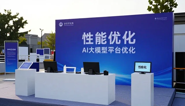 业务流程优化中技术咨询如何应对性能波动与适用条件限制